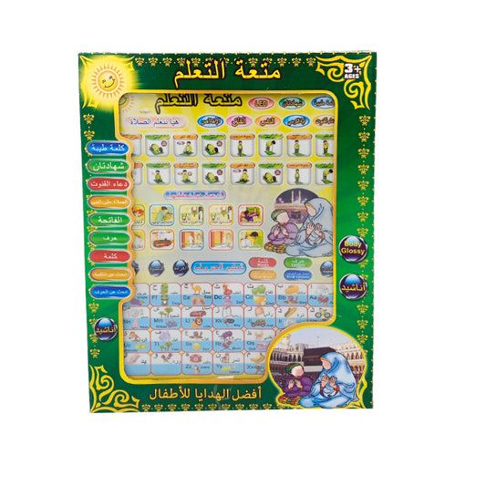 Educational Islamic Tablet for Kids
