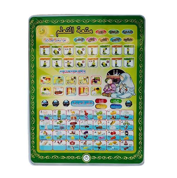 Educational Islamic Tablet for Kids